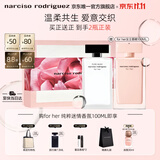 纳西索·罗德里格斯（Narciso Rodriguez）for her女士淡香精100ml礼盒白瓶香水纳西素生日礼物送女友