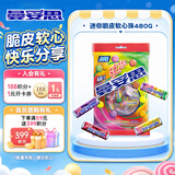 曼妥思迷你劲嚼充气糖果混合口味48支480g 休闲零食 条糖 圣诞聚会分享