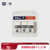 Wilson威尔胜法网联名吸汗带手胶RG OVERGRIPS