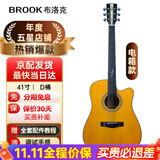 BROOK 布洛克v12吉他单板民谣吉他面单木吉他初学者乐器 V12G-DCME 演出电箱款丨170cm男女可选