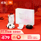 JBL Sense Lite音悦圈舒适版 开放式无线蓝牙耳机限定礼盒 运动跑步生日送男女朋友 礼物推荐