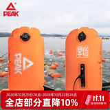 匹克PEAK跟屁 虫游泳浮漂双气囊游泳包漂流袋游泳圈浮标球47*28cm