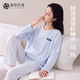 紫色花语带胸垫女士睡衣秋季2026年新款长袖长裤可外穿柔软家居服2XL