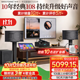 威斯汀【热卖10W+】家庭ktv音响套装唱歌全套设备点歌机一体卡拉ok影院家用客厅全新升级108音箱套装 套装二｜低音炮话筒一步到位【店长推荐】