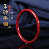 京莹朱砂手镯女款紫金砂叮当细圆条镯子送老婆女友妈妈闺蜜礼物 60-61 适合120-130斤