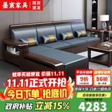 墨宸沙发 实木沙发新中式紫金檀木贵妃转角组合冬夏两用储物客厅家具 五人位+贵妃+茶水柜+茶几+单人位 定制 【免费升级】科技布坐垫