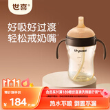世喜直饮吸管奶瓶1-2-3岁婴儿一以上宝宝ppsu杯300ml带手柄随机发货