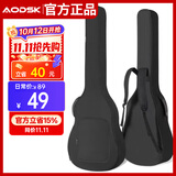 奥德斯克（AODSK）AB-B600电贝司包加厚加棉双肩琴包手提电贝斯背包防震 经典黑