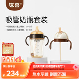 世喜吸管奶瓶1-3岁直饮无阀吸管杯3-6岁300ml带重力球手柄随机发货