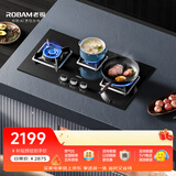 老板（Robam）【推荐全面平P1新品灶】燃气灶39B1A天然气家用钢化玻璃面板可拆卸易清洁三眼灶以旧换新上门安装