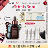 Fresh馥蕾诗红茶凝时焕活「普拉提」精华30ml 护肤品 生日礼物送女友