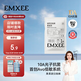 嫚熙（EMXEE）牛油果低敏一次性内裤女士10A抗菌孕产妇免洗出差旅行日抛裤1条