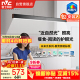 雷士（NVC）全光谱未来光一字餐厅灯吊灯现代极简约餐桌灯吧台长条灯包安装