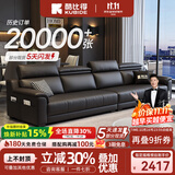 酷比得功能极简新款钢琴键真皮沙发客厅小户型北欧简约现代免洗直排沙发 直排三人位【2.6米】 【奢享旗舰款·爆款主推】接触面|S级全粒面头层牛皮