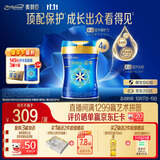 美赞臣蓝臻 幼儿配方奶粉 3段（12-36月）820g*4罐 实证乳铁蛋白