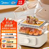 美的（Midea）【品牌直营】电蒸锅炖蒸煮一体大容量透明可视电蒸笼蒸锅 家用蒸汽锅电蒸箱家用早餐蒸煮一体蒸锅 10.8L 【上蒸下煮 底锅煮火锅】2323Z02