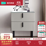 林氏家居大理石纹床头柜极简卧室床边柜小储物柜【灰色】JQ1B-A床头柜*1