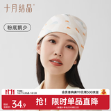 十月结晶月子帽坐月子帽孕产妇头巾春秋防风产后妈妈帽 网眼堆堆帽（粉底鹅少）