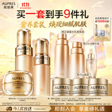 欧珀莱臻源凝时滋润型水乳面霜3件套紧致抗皱提拉 生日礼物女