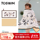 TOSWIM拓胜速干浴巾游泳毛巾运动吸水巾旅行毛巾快干沙滩巾 水墨百合