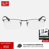 雷朋（RayBan）小黑眉免费配镜光学镜架男女款半框金属长方形近视眼镜0RX6281D 2620枪色镜框尺寸55 单镜框