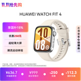 华为HUAWEI WATCH FIT 4 悦动白氟橡胶表带 华为运动智能手表超轻薄大屏潮流运动蓝牙通话