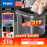 海尔（Haier）泡脚桶恒温加热自动按摩杀菌京东自营足浴盆洗脚盆足浴桶送男女友实用送长辈HQY-J651H Pro