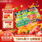 雀巢（Nestle）徐福记趣满果多口味果汁软糖180g/盒 休闲零食 橡皮糖儿童解馋