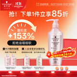 施华蔻（Schwarzkopf）丰盈韧养型洗发露400ml控油洗发水 发根蓬松无硅油洗头膏新老包装