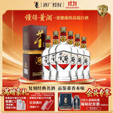 董酒 复刻 白标（带盒）  董香型白酒 54度 500ml*6瓶 整箱装