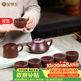 金镶玉功夫茶具整套家用宜兴紫砂壶喝泡茶送人礼盒手工高档 石瓢