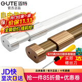 固特GUTE衣杆衣柜挂衣杆可伸缩加厚橱柜杆衣柜杆配法兰底座可定制裁切 银白色（自由伸缩）配法兰底座 中号 58cm-98cm