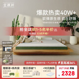 金橡树泰舒天然乳胶床垫泰国进口原液宿舍租房可定制1.5*2米 软硬适中