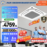 奥克斯中央空调3匹天花机 纯铜管 嵌入式吸顶空调【APF4.12行业领先】KFR72QW/BPR3QD(B1)-G