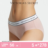 维多利亚的秘密（Victoria's Secret）维密 棉质舒适内裤logo字母腰带中腰包臀女士三角裤