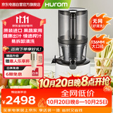 惠人（HUROM）【焕新补贴】原汁机家用原装进口榨汁机大口径渣汁分离果蔬机H-220-BIA04(WH)