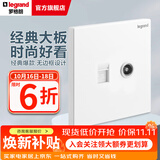 罗格朗（LEGRAND）开关插座面板 仕典系列玉兰白色86型暗装 超五类网络+普通电视 弱电类