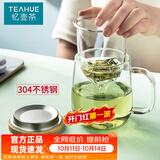 忆壶茶（YIHUTEA）泡茶杯茶水分离玻璃杯办公室家用水杯男士茶杯玻璃绿茶杯子 【加大加厚】500ML竹盖玻璃杯