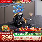 荣事达（Royalstar）【非凡系列】煤气灶单灶家用液化气燃气灶嵌入式台式两用可翻盖魔碟灶具70%热效率 JZY-D51B