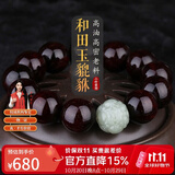 妍韵珠宝印度小叶紫檀手串和田玉貔貅文玩佛珠念珠檀香紫檀男女手链18mm