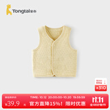 童泰（TONGTAI）婴儿马甲秋冬季纯棉保暖男女宝宝衣服加厚背心外出坎肩马夹 黄色 90 码(建议18-24月身高80-92cm)