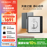 BOOX文石Leaf5+ 7英寸电子书阅读器墨水屏电纸书电子纸 智能小屏便携高速阅读器看书漫画平板 森林绿