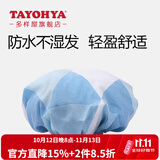 多样屋（TAYOHYA）浴帽女防水洗澡家用儿童加大发帽发膜专用头套双层大号男款沐浴帽 森菱格纹-蓝