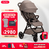 NUNA婴儿车0-4岁遛娃神器TRVL LX可坐可躺可登机轻便手推车一键折叠 【可登机一键自动收车】雪松棕