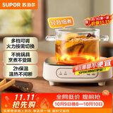 苏泊尔（SUPOR）电陶炉煮茶电磁炉家用电磁炉灶新型迷你小型简易大功率速热轻音火锅围炉煮茶炉C10-CS15