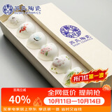 苏氏陶瓷丨功夫茶杯手绘百花陶瓷个人品茗杯子薄胎瓷主人杯节日礼盒伴手礼