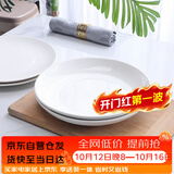 泰鑫兴12英寸（30cm）2只装 陶瓷釉下彩白瓷盘子菜盘果盘家用深盘