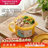特百惠（Tupperware）微波460ml水晶汤碗可加热学生上班族便携野餐露营饭盒单个果汁橙