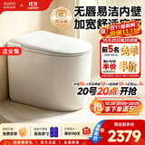 日丰无唇边轻智能马桶小户型58cm家用无棱内壁带水箱虹吸式自动坐便器 2142-2全智能丨送遥控器+无棱内壁+自动清洗 距离295-390丨300坑距 305/300mm
