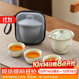 原和汝窑旅行茶具便携式户外露营泡茶套装茶杯手抓壶四件套+包